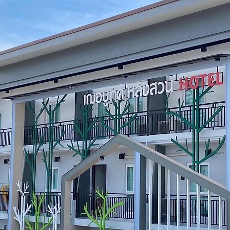 Jeboutiquelangsuan Hotel Lang Suan Exterior foto